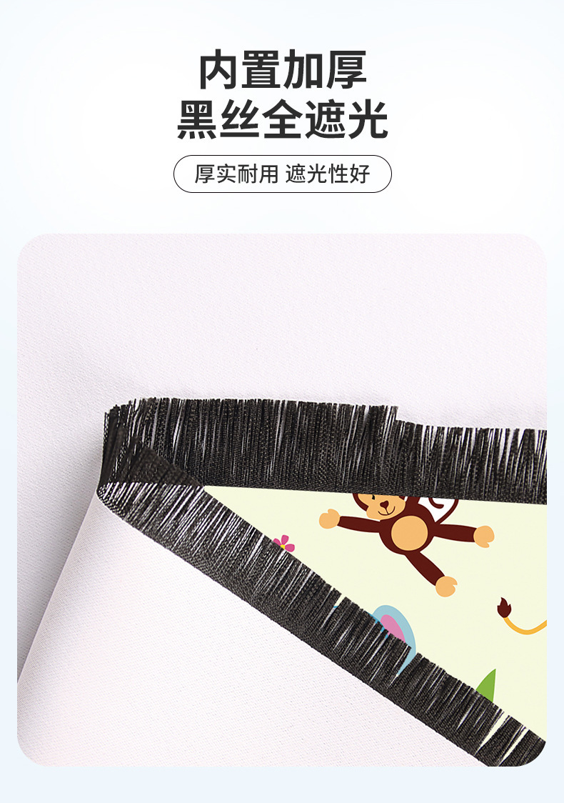 On behalf of the car sunshade embedded slide type cartoon curtain sunshade baby car children's car sunscreen