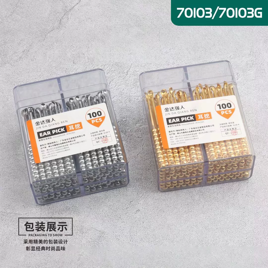 Guangdong Jinda новая ушная ложка для ушей 70103/70105/70106 поддерживает выпуск 1 партии