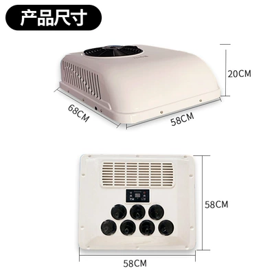 Automotive air conditioning 12V24V Electric Scroll Refrigeration Suitable - cold-and-warm-integrated-24v