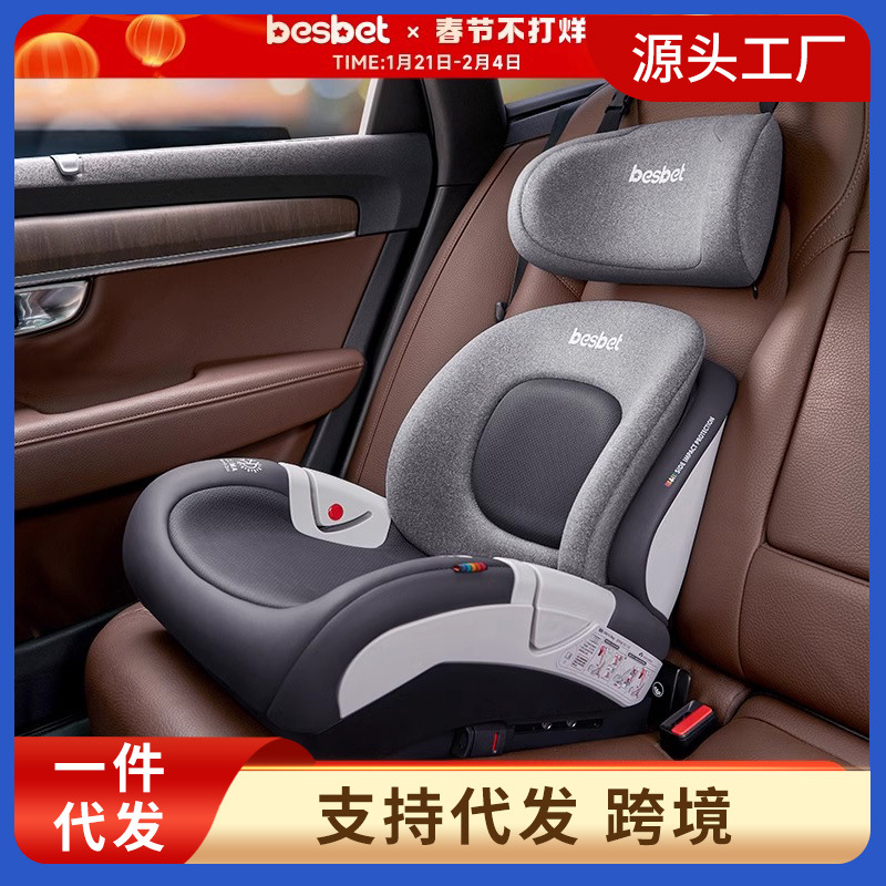 Besbet child safety seat booster cushion 3-12 years old baby car seat portable