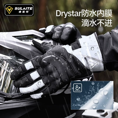 Motorcycle Riding Gloves, Anti-Fall, Motorcycle Safety Supplies