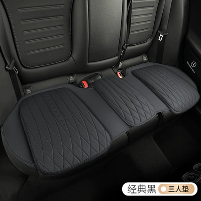 Car Seat Cushions, Factory Direct Sales — Four Seasons Pad - classic-black-rear-seat-cushion-general