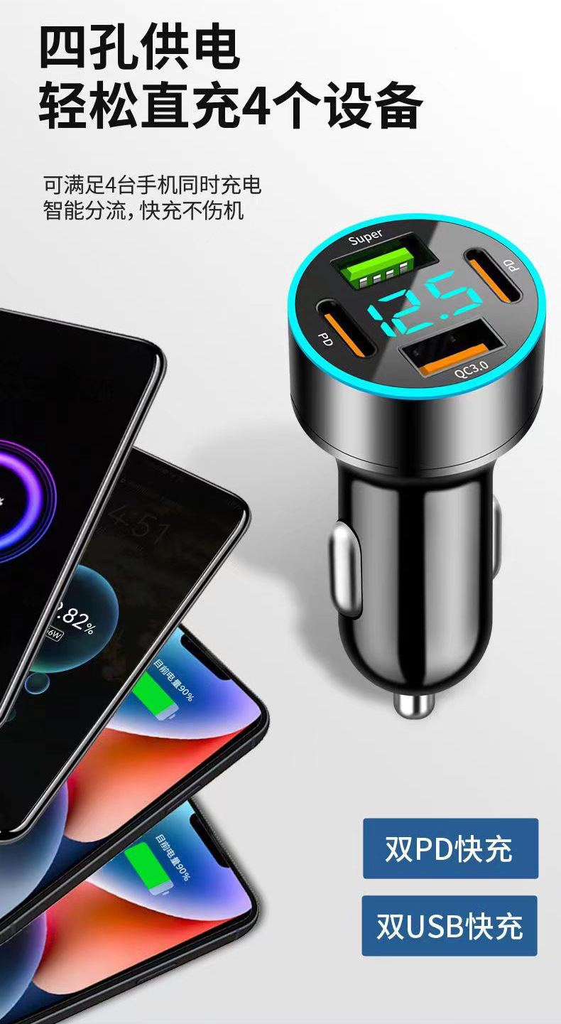 Xinke Dual-Port Car Phone Charger Fast Charging for Apple and Android, Car Cigarette Lighter Adapter with Digital Display Fast Charging