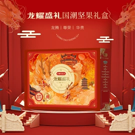 混合坚果;山核桃;核桃