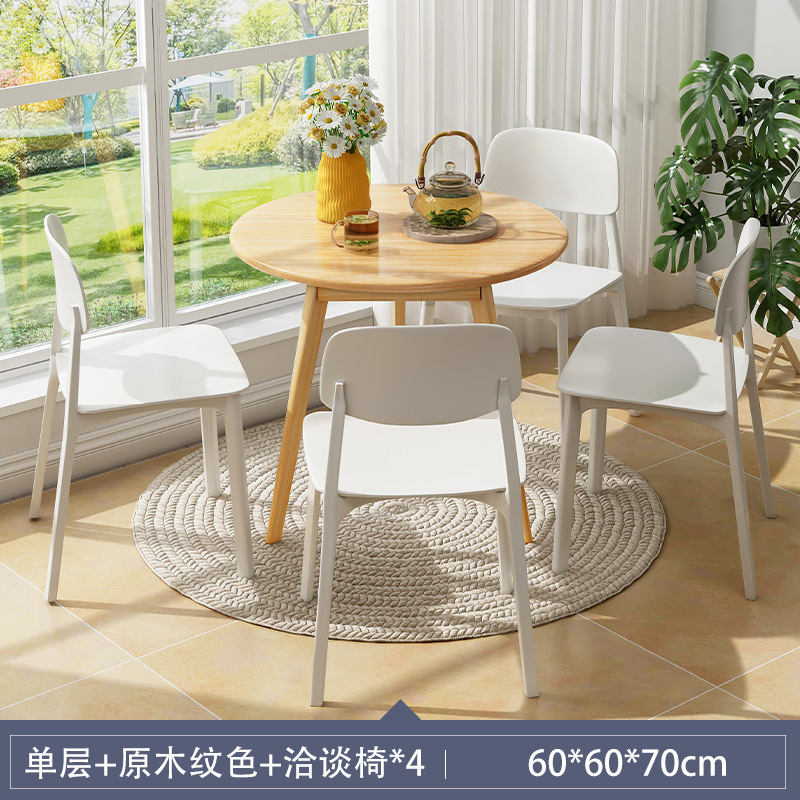 Mesa redonda pequeña para negociar, balcón, mesa de centro de ocio, mesa de recepción, combinación de mesa y silla, mesa de tienda de té con leche de café comercial simple moderna