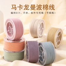 ���Sֱ�N�����޾�1.5ܷ�޾��R�����ʺ�ɫDIY������ĥ���錚�����l