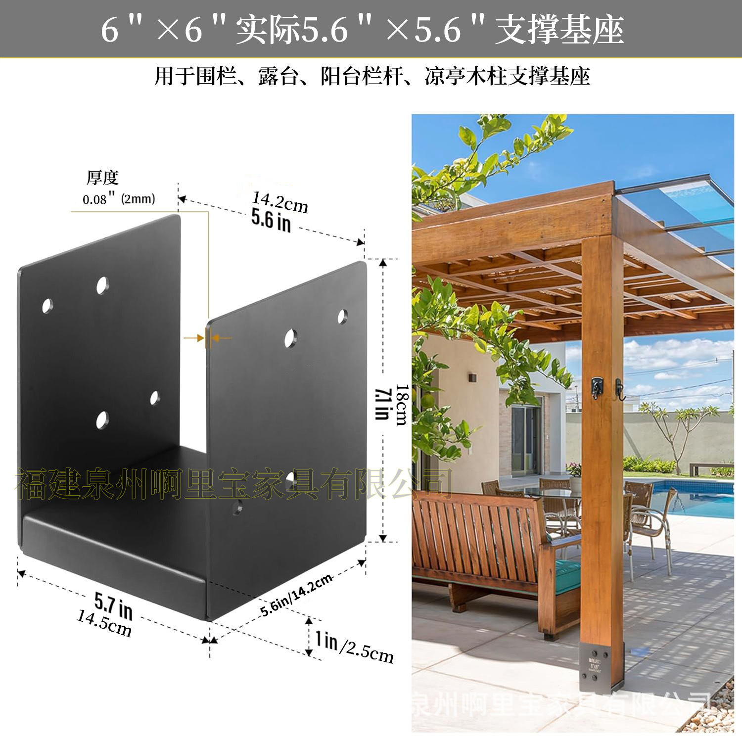 Anclaje de Base para Columna, Fijación con Tornillos, para Columnas de Madera