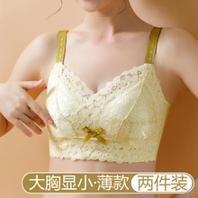 调整型大码内衣女超薄款大胸显小文胸防下垂收副乳聚拢胸罩无钢圈