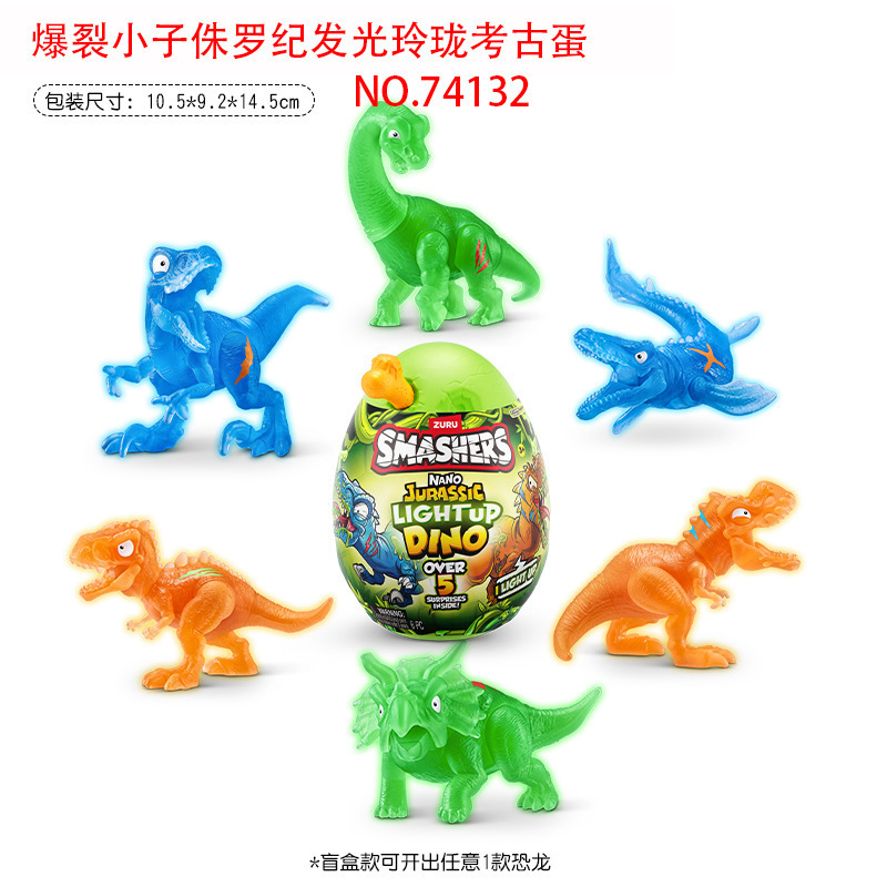 Burst Kid Jurassic Brillante y Exquisito Huevo Arqueológico