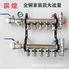 全铜大体大流量分水器一体锻压加厚家装DN25地暖分集水器20地暖管
