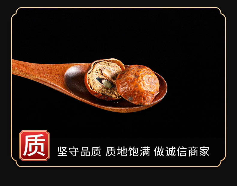 Chuan Lian Zi (Melia toosendan) — Dried Fruit Herb, Powder Option Available specifications