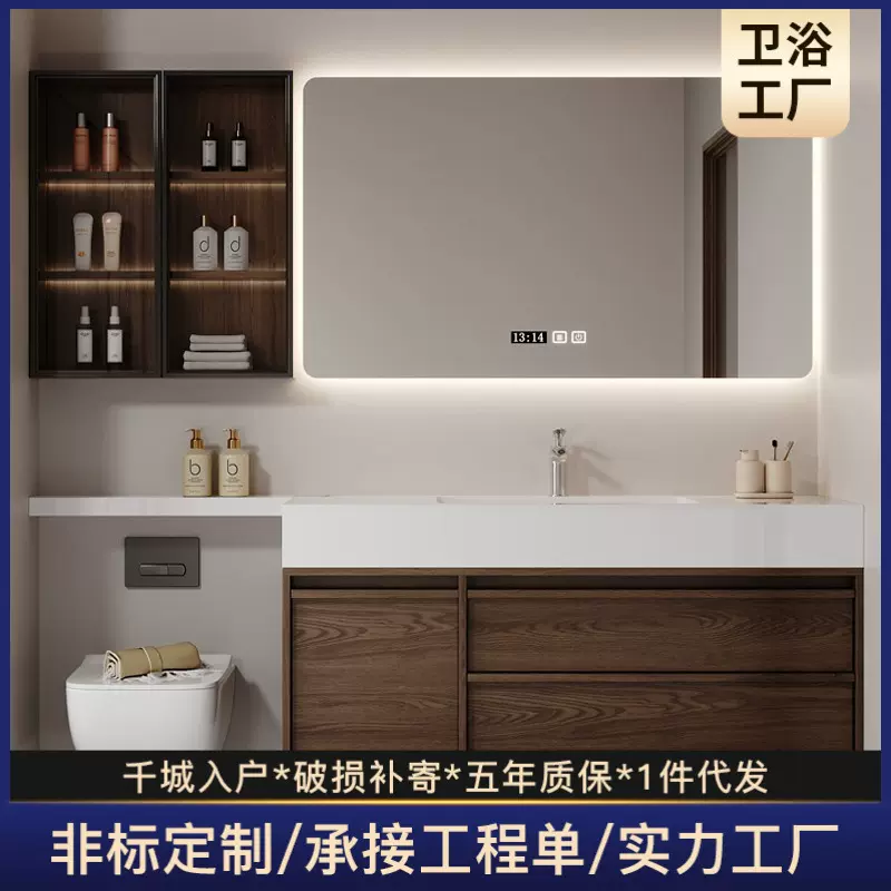 新中式实木浴室柜组合岩板无缝盆马桶延长洗漱台洗手洗脸池卫浴柜
