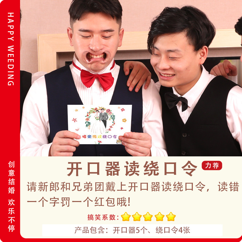 Casamiento juegos de accesorios de dardo creativo bloqueo de puerta de bloqueo de puerta de rectificación de hechizo civilizada atmósfera de boda fotografía