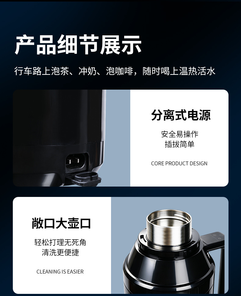 Car electric kettle 12V/24V universal smart digital display kettle for trucks with constant temperature heating and insulation