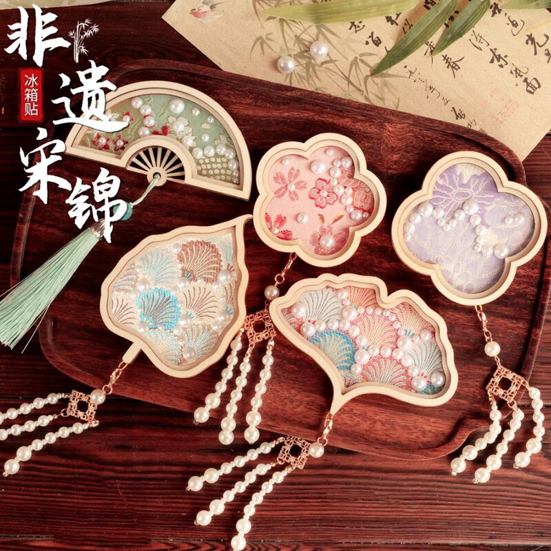 Imitation Song Dynasty Brocade Fridge Magnets DIY Materials New Chinese Style Handmade Ancient Style Intangible Cultural Heritage Mother's Day Community Warm-Up Team Building Imitation Song Dynasty Brocade Fridge Magnets DIY Materials New Chinese Style Handmade Ancient Style Intangible Cultural Heritage Mother's Day Community Warm-Up Team Building