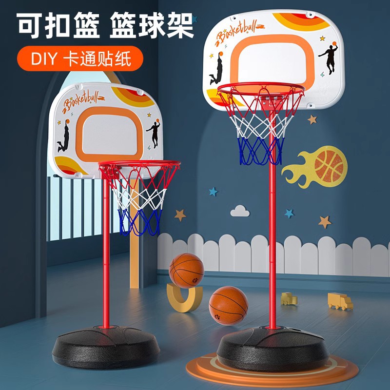 Children's Basketball Frame Shooting Rack Household Toys Kidsren's Indoor Ball Liftable Removable Outdoor Basket Boy