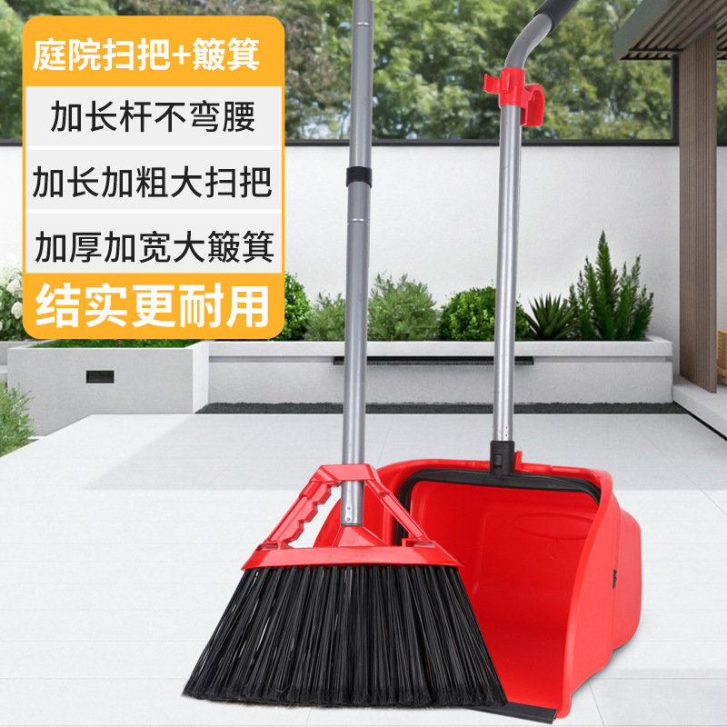 세트·36cm [레드] 뉴스타일 + 대형 방풍 쓰레받기