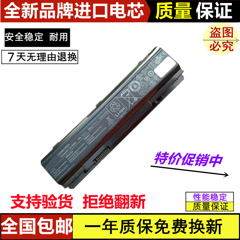 Suitable for Dell 1088 1014 Pp38L A860 A840 1410 F287H G069H Laptop Battery Suitable for Dell 1088 1014 Pp38L A860 A840 1410 F287H G069H Laptop Battery