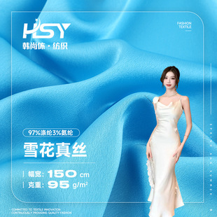 ѩ����z������zɫ��90g�U�y���沼���B��ȹ˯�¼ҾӃ�������