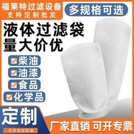 净水器;过滤器;净水器配件