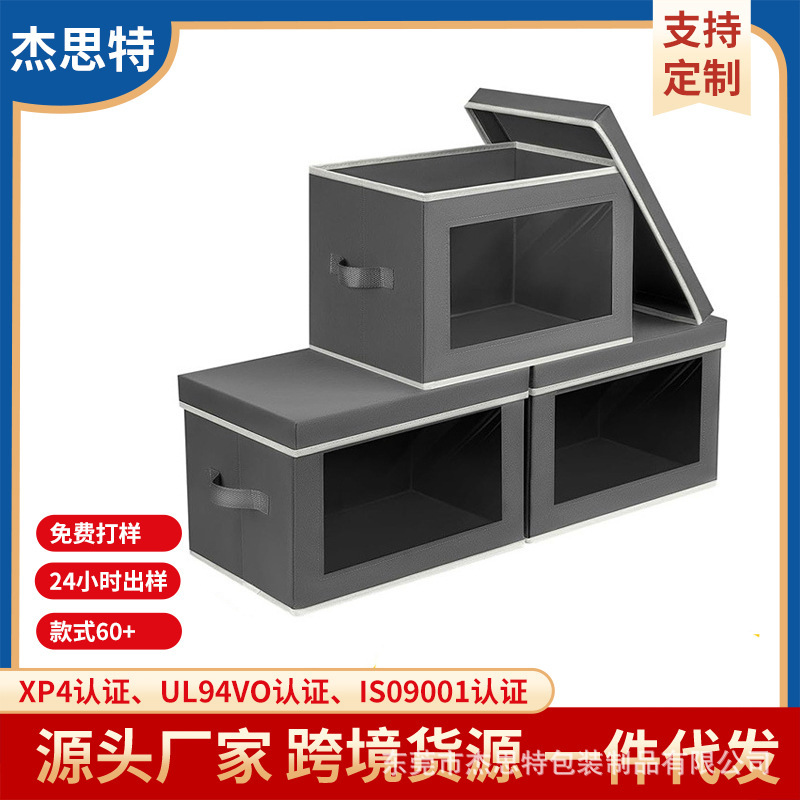Amazon Lid Fabric Box Foldable Storage Bin with Window Decorative Closet Organizer for Clothes Towels Books
