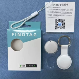 智能防丢器;GPS定位器;智能设备