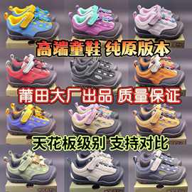 莆田纯原Keen童鞋科恩儿童户外防水防滑徒步登山鞋男童女童运动鞋