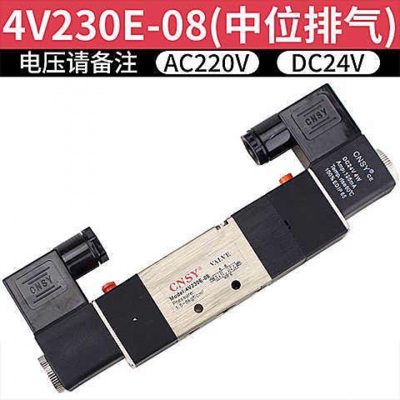 CNSY 4V230E-08