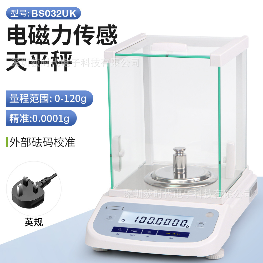 120g/0.1mg JJ120A 전자기력 저울(외부 교정) 영국 표준