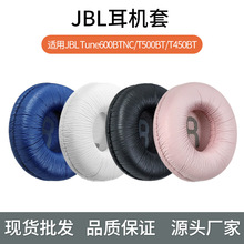 ������jbl TUNE600BTNC������TUNE660NC����670NC������Ƥͷ����