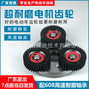 Eight Square Motor full set tooth modulus 1 modulus 1.25 outer ring tooth Sun tooth clutch gear driving car gear