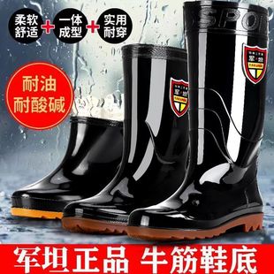 Labor Protection high-top black men's rain boots kitchen Oxford bottom non-slip rubber shoes long labor protection water boots mid-high water shoes men