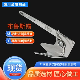 船用五金配件;合页、铰链;通用五金配件