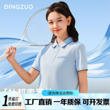 �ļ��߶˹�����polo��ӆ��ӡlogo���I�������_����I�F�w���´̽�
