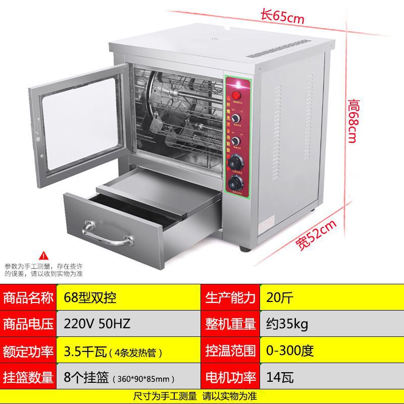 Máquina de asado de papata, máquina de asado de papata, gas comercial de gas, horno de maíz, horno de leña, horno de papata, máquina de papata