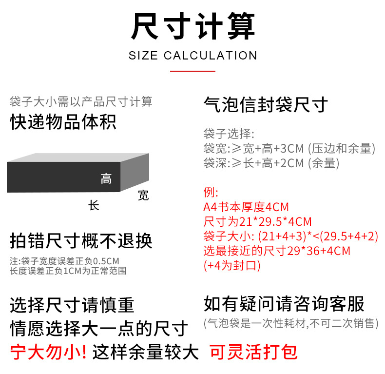 硕果详情_09.jpg