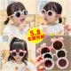 Children's Cute Glasses Sunscreen Sunglasses Girls Children UV Protection Sunglasses Boys Girls Baby Trendy Fashion