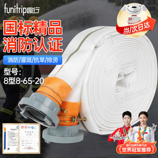 Fun line fire hose buckle 8-65-20 lined wear-resistant polyurethane 8 type 65mm(2.5 inches) 20 meters