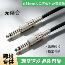6.35mm�����|ؐ˹늼����B�Ӿ�������B�Ӿ����ν��뾀���l��6.5