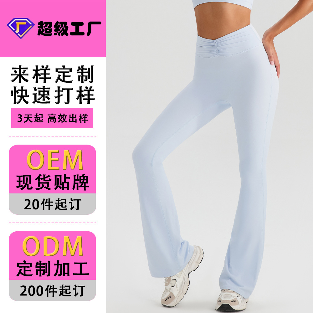 Procesamiento personalizado transfronterizo micro bocina pantalones deportivos de mujer delgada micro bocina fitness pantalones casuales para correr