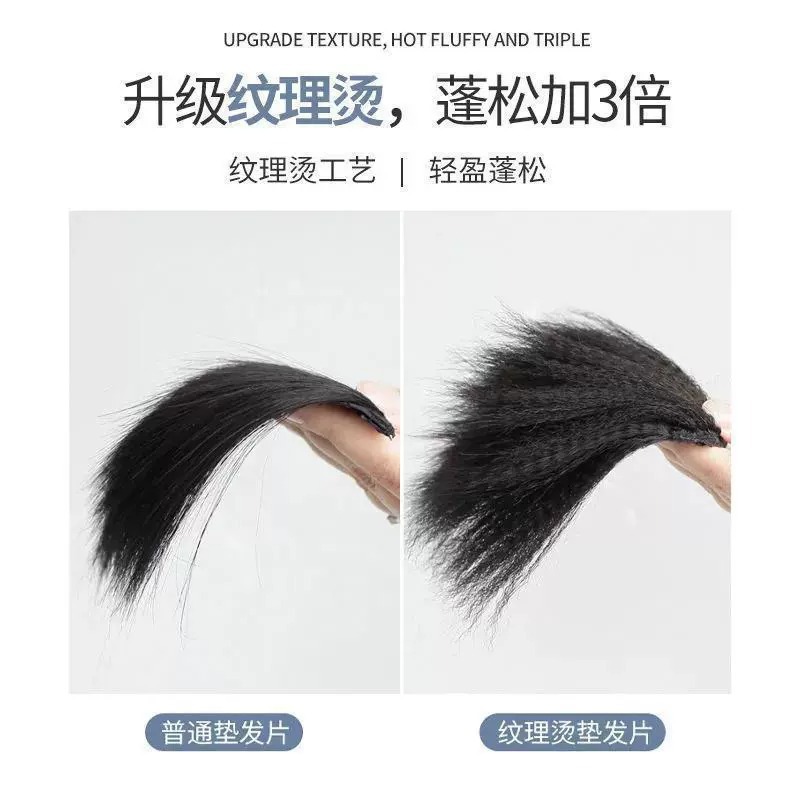 Peel de maíz almohadilla pelucón cráneo alto esponjoso artefacto femenino invisible almohadilla pelucón raíz de cabello