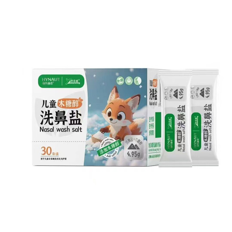海氏海诺倍适威 儿童木糖醇洗鼻盐4.95g.30袋/盒 冲洗鼻用洗鼻盐|undefined