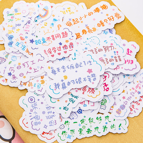 Handbook cartoon stickers handbook diy photo album waterproof translucent ins style decorative stickers cute text