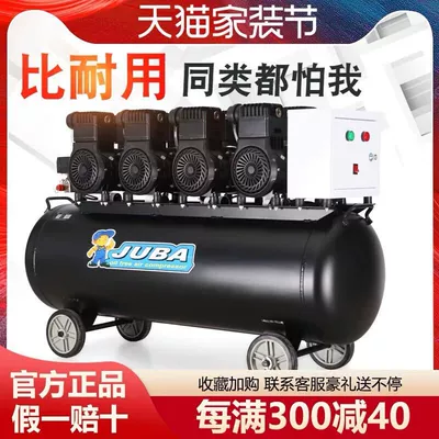 Air compressor oil-free mute household single-phase 220V industrial grade 380V large spray paint high pressure air compression