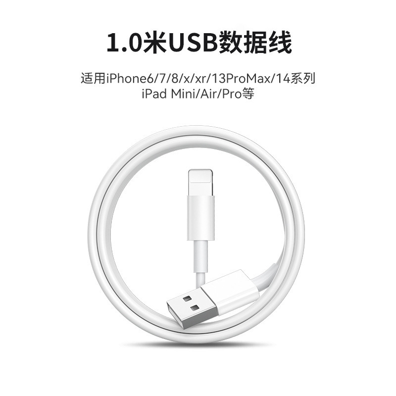 1.1m pieces [usb fast charging cable] ready for shipment ◆ No damage to the machine, no pop-ups