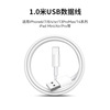 1.1m pieces [usb fast charging cable] ready for shipment ◆ No damage to the machine, no pop-ups