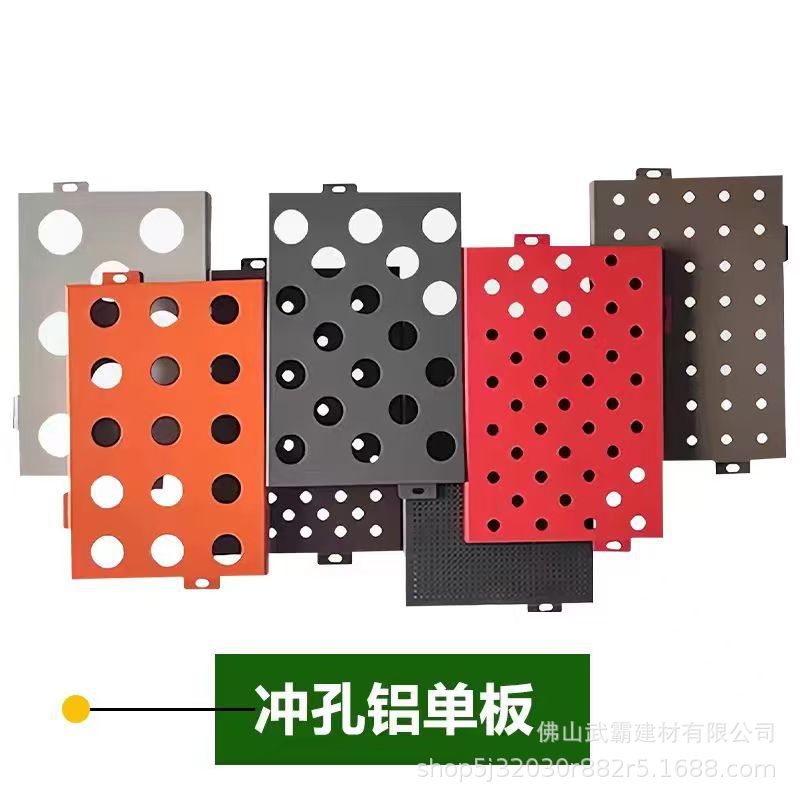Punching Wood Grain Aluminum Veneer Aluminum Alloy Building Decoration Materials Curtain Wall Exterior Wall Ceiling Aluminum Plate Aluminum Material Aluminum