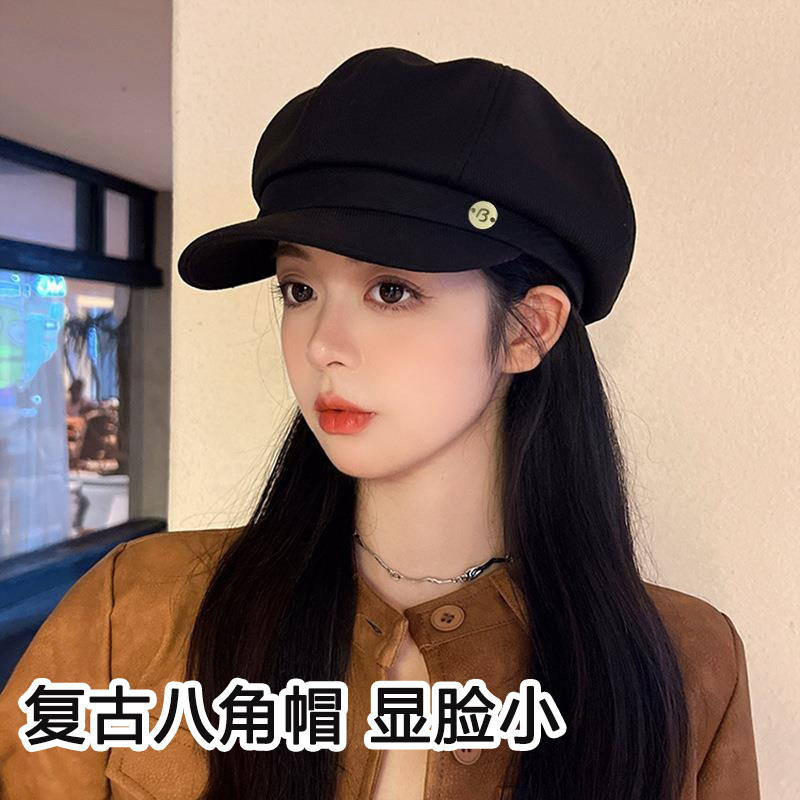 韩国复古网红金属标八角帽冬季气质百搭八角帽女日系显脸小贝雷帽|undefined