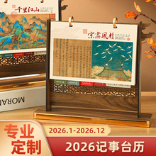 ̨v2026¿LL̨vhیľ񻨵v[Yb