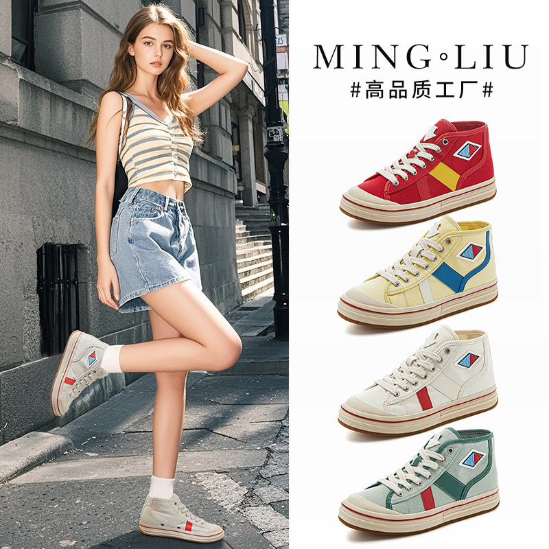 Women's 2026 Spring New High-Top Canvas Shoes with 2cm Internal Height Increase, Flat-Soled Color-Block Sneakers, Versatile Casual White Shoes